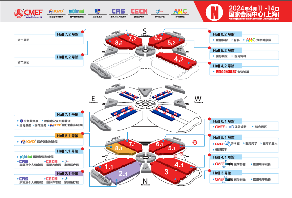 展會邀請  相聚上海器械會，康祥邀您共探行業(yè)新未來6.png