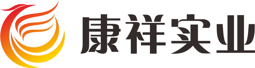 挖掘藥房新增量，康祥攜全新產(chǎn)品參加2025西鼎會6.png