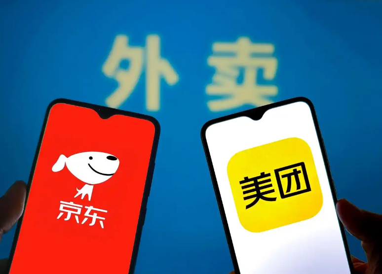 從京東美團之爭看藥店未來，這些品類值得關(guān)注.png