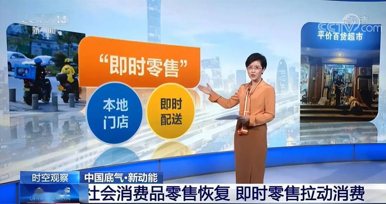 2025從京東美團之爭看藥店未來，這些品類值得關(guān)注2.jpg