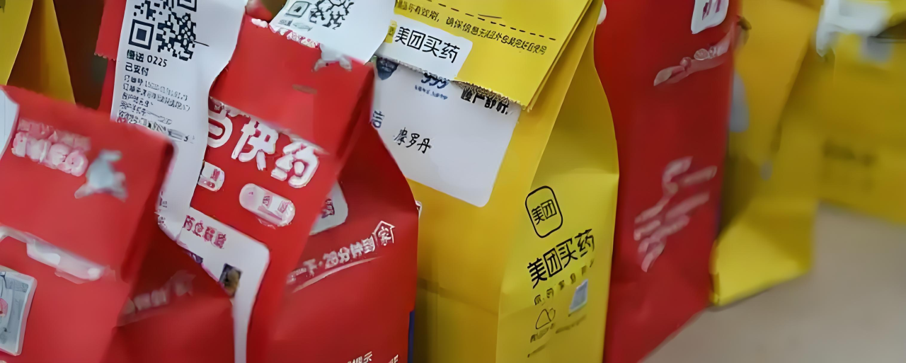 從京東美團之爭看藥店未來，這些品類值得關(guān)注3.png