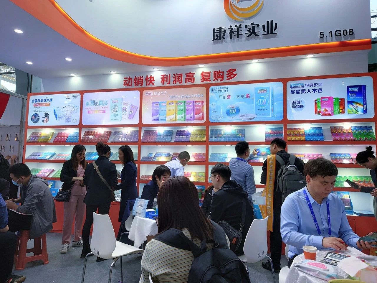 2025從京東美團之爭看藥店未來，這些品類值得關(guān)注4.jpg