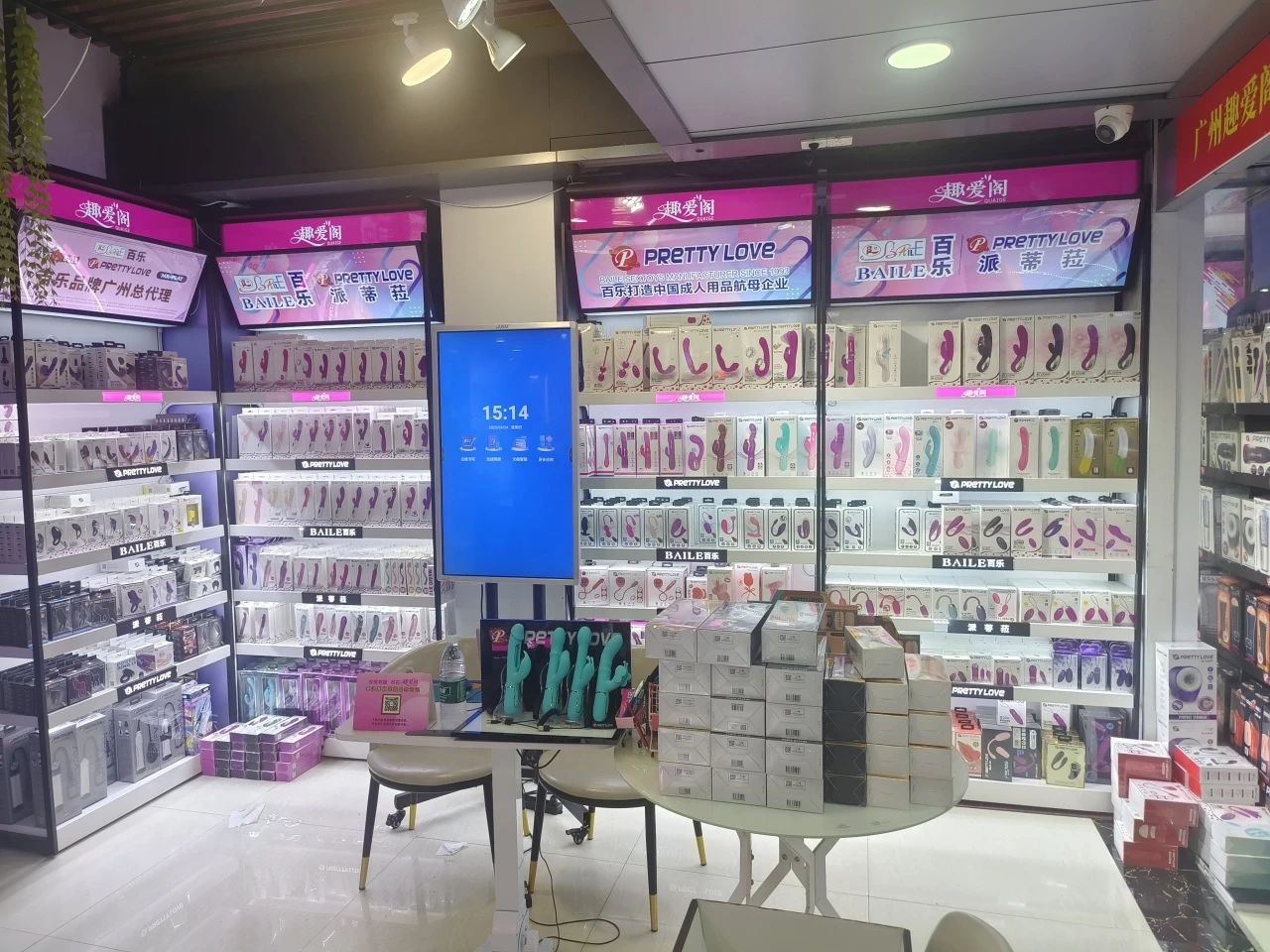 2025從京東美團之爭看藥店未來，這些品類值得關(guān)注5.jpg