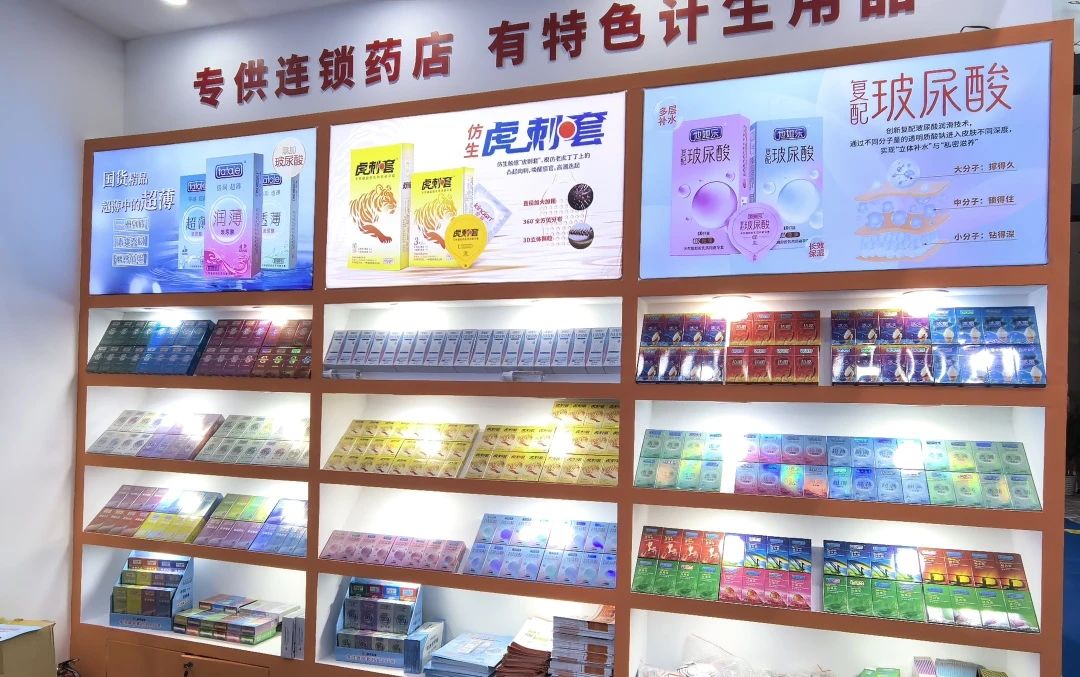 連鎖藥店避孕套選品突圍：告別“大牌不賺錢、雜牌賣不動”困局2.jpg
