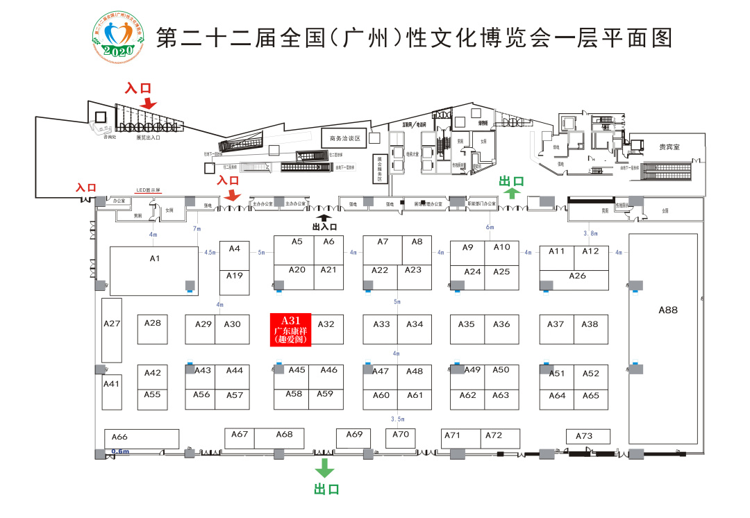 定了！2020中國(guó)(廣州)性文化節(jié)即將開(kāi)幕(圖16)